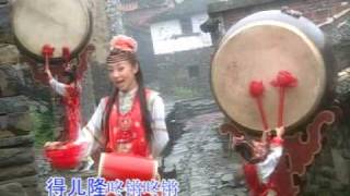 2008 Chinese New Year Song恭喜恭喜春天来了富贵花开迎新年新年好凤阳花鼓花开富贵 [upl. by Ellehsyt]