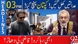 92 News Headlines 3 PM  Big News for PTI Imran Khan in Action  24 Dec 2023 [upl. by Atlas646]