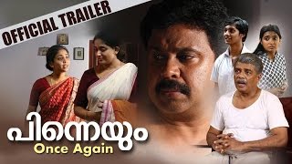 Pinneyum  Official Trailer  Dileep Kavya Madhavan Adoor Gopalakrishnan  Manorama Online [upl. by Seften731]