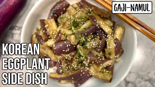 🍆 10 Min Korean Steamed Eggplant Side Dish Recipe Gajinamul 가지나물 Healthy Salad  Rack of Lam [upl. by Perretta]