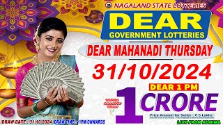 DEAR GOVERNMENT LOTTERIES DEAR 1 PM MAHANADI THURSDAY WEEKLY DRAW DATE 31102024 LIVE FROM KOHIMA [upl. by Terencio810]