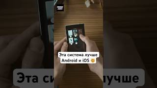 📱 САМАЯ НЕОБЫЧНАЯ ОПЕРАЦИОННАЯ СИСТЕМА SAILFISH OS ‼️ [upl. by Aeel287]