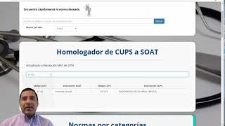 Homologador de CUPS a SOAT actualizado [upl. by Adekan]