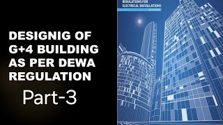 G4 Building designing as per DEWA Regulation Part3 dewa regulation2017 [upl. by Casar]