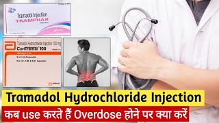 Tramadol injection  Tramadol hydrochloride injection 100mg  Tramadol injection uses in hindi [upl. by Tergram48]