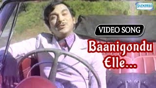 Hit Kannada Songs  Baanigondu Elle From Beladingalagi Baa [upl. by Butterfield]