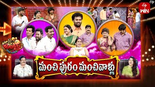 Extra Jabardasth  29th March 2024  Full Episode  Rashmi Kushboo Krishna Bhagavaan Ramprasad [upl. by Eirol]