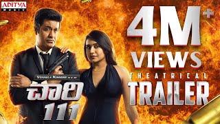 Chaari 111  Trailer  Vennela Kishore  Murali Sharma  Samyuktha V  Keerthi Kumar Simon K King [upl. by Katerine]