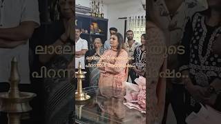 Pranav mohanlal is spotted at grandmothers birthday celebrationyoutubeshort birthday mohanlal [upl. by Fricke935]