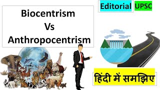 Biocentrism and Anthropocentrism  The Hindu Editorial Explanation UPSC in Hindi thehindueditorial [upl. by Euk]