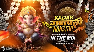 नवीन गणपती नॉनस्टॉप गाणी  Ganpati Nonstop Dj Song 2024 Ganpati Bappa Dj Remix Dj Vaibhav inTheMix [upl. by Zacarias849]