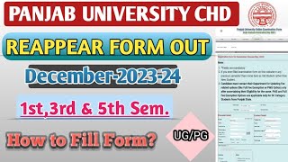 Panjab University CHD Reappear Form OUT for December2023  1st3rd amp 5th Sem  How to fill form [upl. by Chuu]