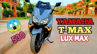 Test ride N°1  YAMAHA TMAX LUXMAX 530 😱🎖️🇲🇦😠⚡🔥محبوبة الجماهير صضاعععععع [upl. by Chu475]