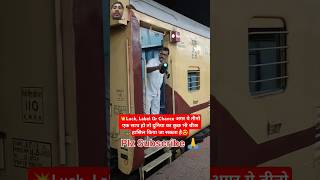 👮 Train manager guard guard indianrailway railway youtubeshorts shots viral guard trending [upl. by Soulier98]