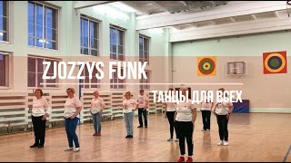 Zjozzys Funk или Bacco Perbacco linedance клуб quotТанцы для всехquot г Никольское [upl. by Rockey]