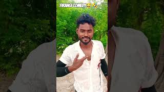 firangi comedysharesubscribe Karenvideo kaise Lage comment karke [upl. by Oinotnanauj]