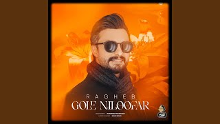 Gole Niloofar [upl. by Sheena]