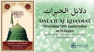 Complete reading of Dalailul Khairat دلائل الخيرات with Shaykh Ali Elsayed [upl. by Prissy908]