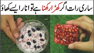 Pomegranate and Yogurt Shake Recipe By Natural Recipes  Pomegranate Smoothie Recipe [upl. by Yelac]