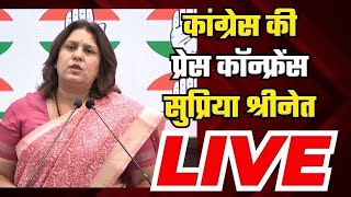 Supriya Shrinate Press Conference  Congress  BJP  RSS  PM Modi Cabinet 30  NBT [upl. by Rubel3]