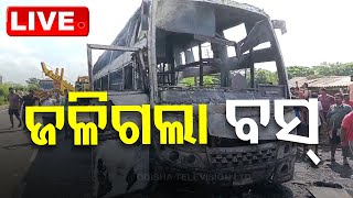 LIVE  ଭୟଙ୍କର ଦୁର୍ଘଟଣା ଜଳିଗଲା ବସ୍  Bus Accident  Jajpur  OTV [upl. by Manlove471]