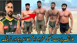 Akmal Shahzad Dogar Interviewkabaddi akmalshahzad sohailgondalofficial kabaddi [upl. by Hurleigh]