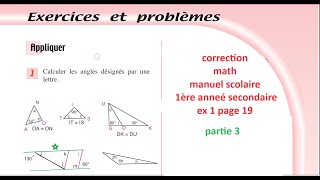 correction manuel scolaire math pour première année secondaire  math ex 1 p 19 partie 3 [upl. by Niletac]