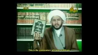 Khomeinis commentary on the dream of Ibn Arabi [upl. by Menard]