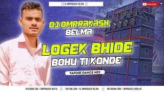 Hamor Kina Dosa Heli Go Mor Bohuti Konde Geli Go  New Kurmali Song 2024  Dj Omprakash Belma [upl. by Keever]