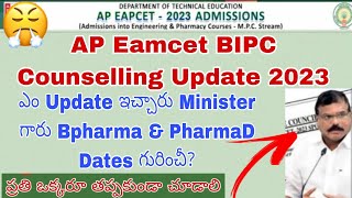 AP Eamcet Bipc Counselling Dates Update 2023  AP Eamcet Bipc Pharmacy Counselling Update 2023 [upl. by Swords]