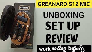 Grenaro mic unboxing and review in  telugu  Grenaro mic setup  Grenaro mic not working telugu [upl. by Hamann]