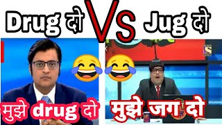 Mujhe Jug Do  Bachcha Yadav  Arnab Goswami Roast  Kapil Sharma Show 🤣🤣 [upl. by Eintirb]