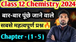 Coordination Compounds in One Shot  Class 12 Chemistry  Boards 202425  Bharat Panchal Sir [upl. by Etka]