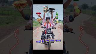 अगर चलती गाड़ी🚴 ही घर हो😱 comedy new [upl. by Atiran616]