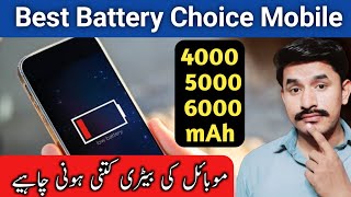 perfect battery size mah 4000 vs 5000 amp 6000 best mobile battery phone TechnicalGujjarji [upl. by Giraldo]