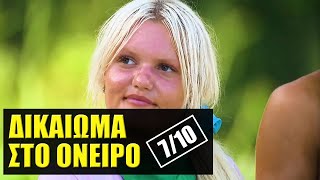 SURVIVOR 🌴 ΣΧΟΛΙΑΣΜΟΣ ΕΠΕΙΣΟΔΙΟΥ 710 [upl. by Akimas22]