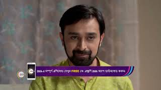 Icche Putul  Ep  287  Webisode  Jan 29 2024  Sweta Mishra Titiksha Das  Zee Bangla [upl. by Loralyn452]