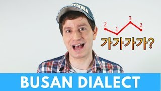 How to Speak Busan Dialect 부산 사투리  Korean Dialect Special [upl. by Assiralk]