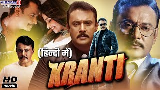 Kranti Full HD Movie in Hindi Dubbed  Darshan  Rachita Ram  Ravichandran  Story Explained [upl. by Ronaele141]