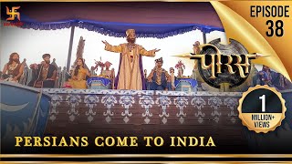 Porus  Episode 38  Persians come to India  भारत आए फारसी  पोरस  Swastik Productions India [upl. by Aibos455]