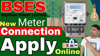 How to Apply for New BSES Meter Connection in Delhi  Delhi BSES New Connection Apply Online 2024 [upl. by Demahum]