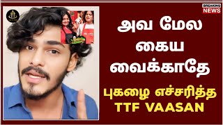 cook with comali season 5 promo today  cook with comali season 5 episode today  ttf vaasan [upl. by Bedwell]