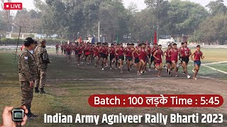 Army Agniveer Rally Bharti 2023  Army Agniveer Physical Test  Army Bharti 2023  Agniveer Physical [upl. by Leilah]