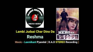 Song  Lambi Judaai Char Dino Da  DAD Stereo Recording  Film  Hero [upl. by Une945]