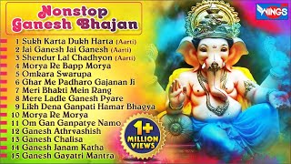 Non Stop Ganesh Bhajan  नॉनस्टॉप गणेश भजन  Ganesh Ji Ki Aarti  Ganesh Songs  bhajanindia [upl. by Shandy323]