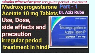 Medroxyprogesterone Acetate Tablets Use  Dose side effects in hindi  By Dr Aziz Ruba [upl. by Nilyac]