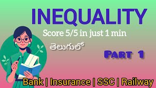 Inequality Reasoningscore full marksexplanation in తెలుగు🏦 Bank  Insurance Railway🚂 SSC [upl. by Ahron]