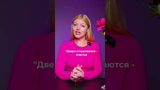 Как Ключи приносят Деньги Инстаграм  elenastadnyk 17092261199 WhatsApp Viber Telegram магия [upl. by Peppel]