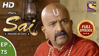 Mere Sai  Ep 75  Full Episode  9th January 2018 [upl. by Rosenzweig494]