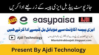 How to Pay Your Postpaid Bills through Easypaisa App [upl. by Rome]